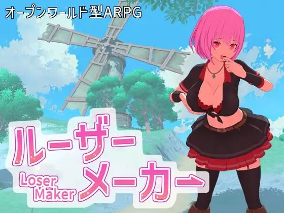 图片[1]-[3D沙盒SLG/动态/新作/PC] 失败者制造者 ルーザーメーカー v1.0.0 机翻汉化 6.5G游戏中文版下载|无需安装解压即玩-兔游宝库