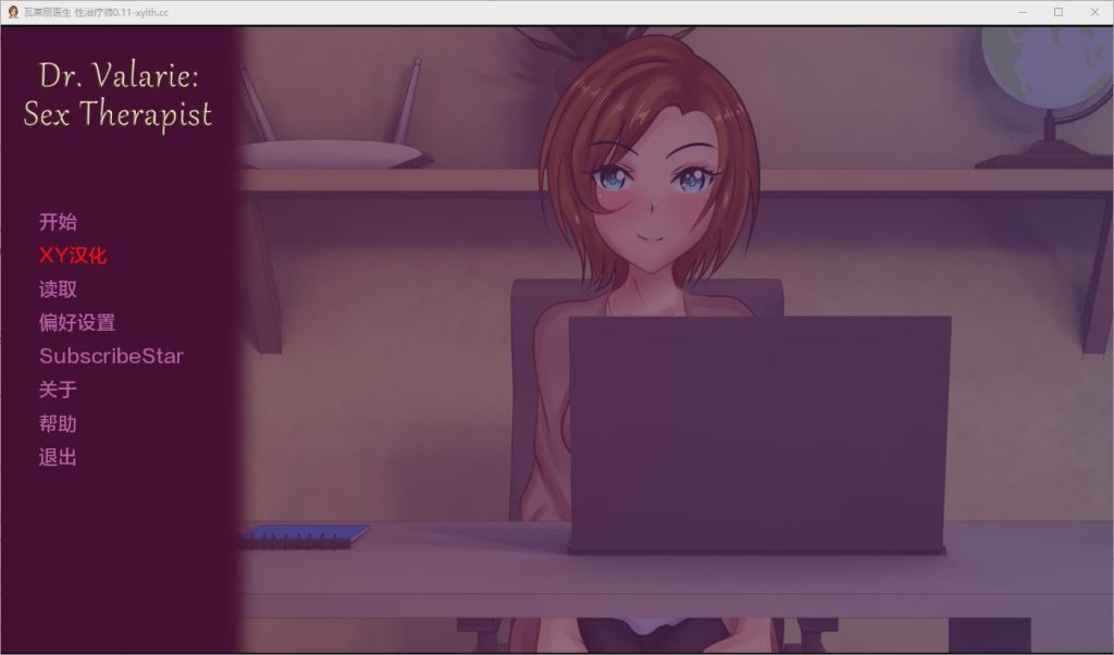 图片[1]-[SLG/汉化] 博士性治疗师 Dr Valarie Sex Therapist-v0.11 PC+安卓汉化版游戏中文版下载|无需安装解压即玩-兔游宝库