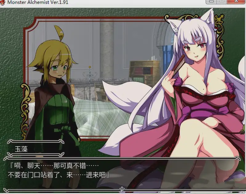 图片[1]-[RPG/汉化] 魔物娘炼金术士 – Monster Alche v1.91 汉化版游戏中文版下载|无需安装解压即玩-兔游宝库