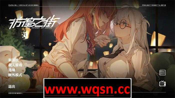 图片[1]-【国产大作ADV/中文】彷徨之街 V20240531 STEAM官方中文版8.4G游戏中文版下载|无需安装解压即玩-兔游宝库
