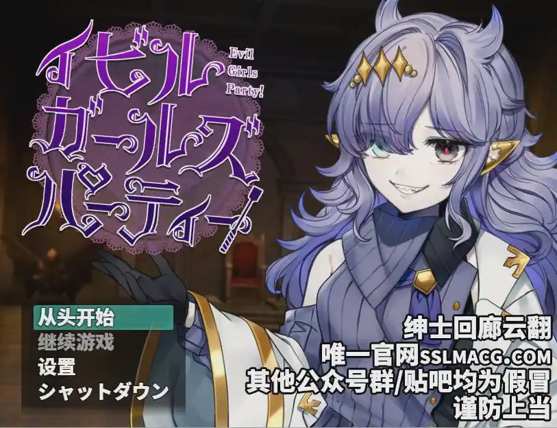 图片[1]-[大型探索RPG/汉化] 恶魔girls~大派对！异形迷宫狂堕记录 云汉化版 1.3G游戏中文版下载|无需安装解压即玩-兔游宝库