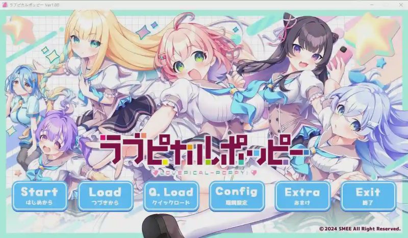 [ADV/汉化] 爱情闪亮流行 ラブピカルポッピー AI汉化版+全CG存档★全CV 3.9G游戏中文版下载|无需安装解压即玩-兔游宝库