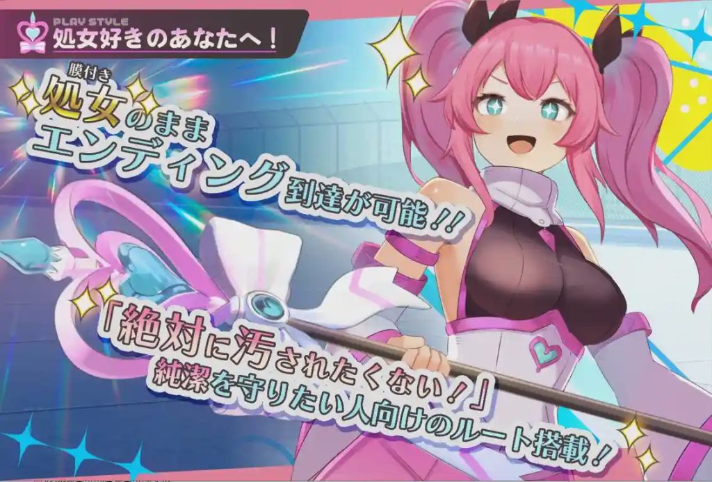 图片[1]-[日式RPG/新作/PC] 魔法少女纯真百合 魔法少女ピュアフル?リリィ Demo AI汉化游戏中文版下载|无需安装解压即玩-兔游宝库