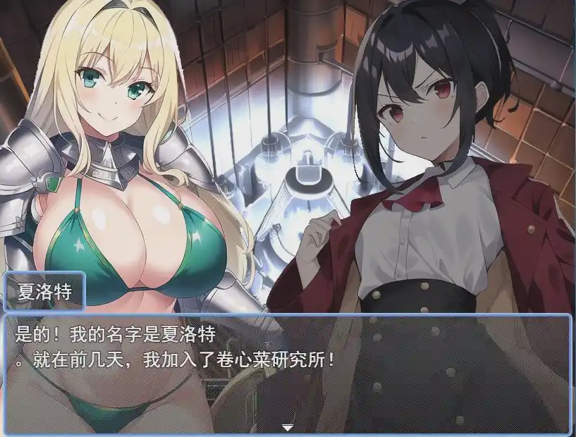 图片[1]-[RPG/汉化] 榨精幻想贞操逆转异世界 云翻汉化版全CG 1.1G游戏中文版下载|无需安装解压即玩-兔游宝库
