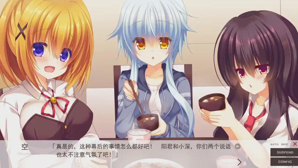 图片[1]-[ADV/汉化] 精神逻辑~爱情喜剧 Ver1.0 精翻汉化版+补丁★全CV 1.6G游戏中文版下载|无需安装解压即玩-兔游宝库