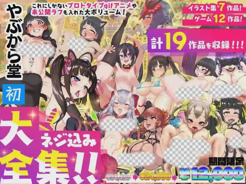 [互动SLG/动态/合集] 打螺丝模拟器大合集 ネジ込み大全集 PC+安卓+动画 官方中文 6.7G游戏中文版下载|无需安装解压即玩-兔游宝库