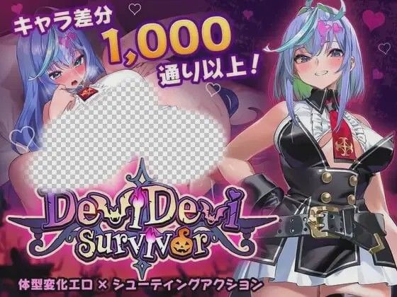 图片[1]-[动作ACT/动态/新作/PC] 恶魔幸存者 DeviDevi Survivor DL官方中文游戏中文版下载|无需安装解压即玩-兔游宝库