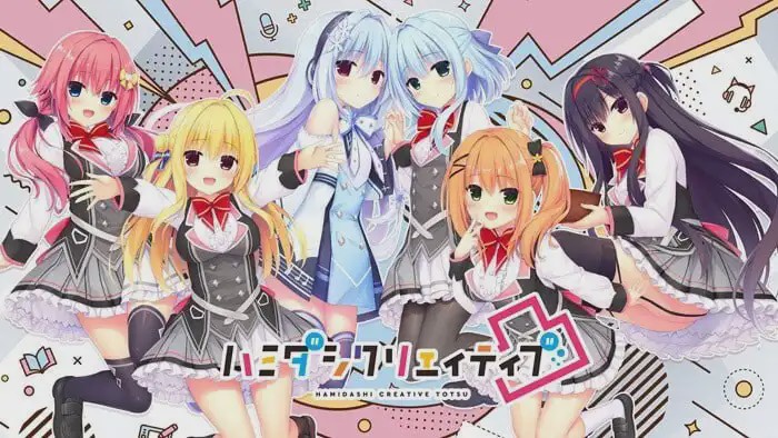 图片[1]-[大型ADV/后宫/新作/PC] 灵感满溢的甜蜜创想凸 ハミダシクリエイティブ凸 v1.1.5PC+安卓 官方中文 8G游戏中文版下载|无需安装解压即玩-兔游宝库