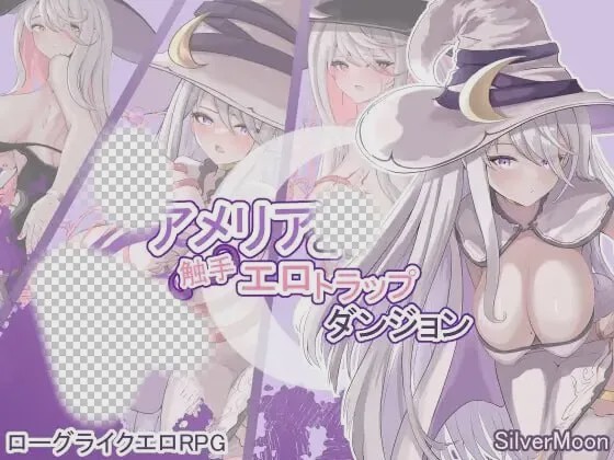 图片[1]-[爆款RPG/新汉化/PC] 阿梅莉亚与触手情色陷阱迷宫 v1.18 官方AI汉化 1.5G游戏中文版下载|无需安装解压即玩-兔游宝库