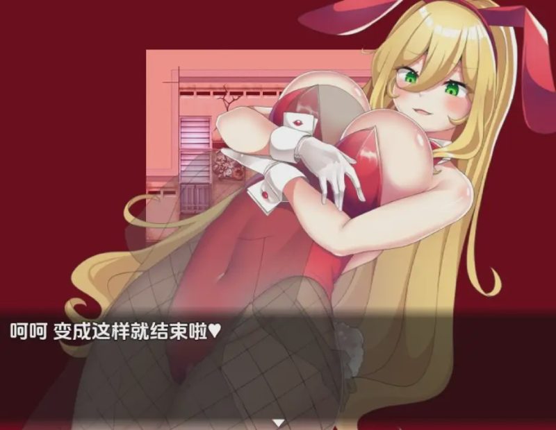 [日系RPG/汉化] 巨乳少女岭仓真由的挑逗成长故事v1.02 PC+安卓汉化版游戏中文版下载|无需安装解压即玩-兔游宝库