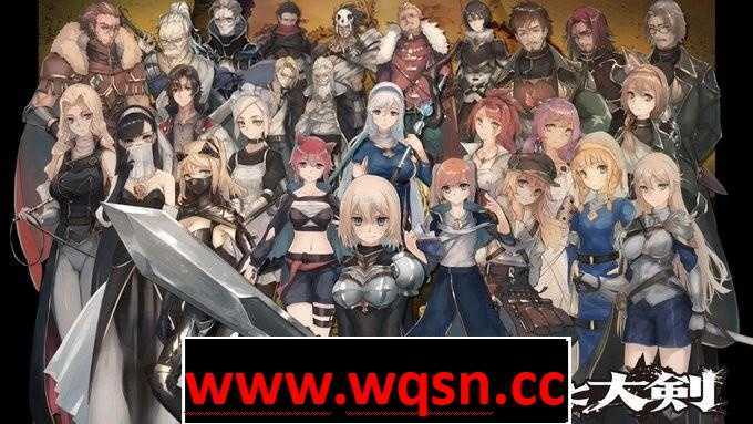 图片[1]-【爆款RPG/汉化/动态】龙与大剑：竜と大剣 Ver1.1.0 官方AI汉化版游戏中文版下载|无需安装解压即玩-兔游宝库