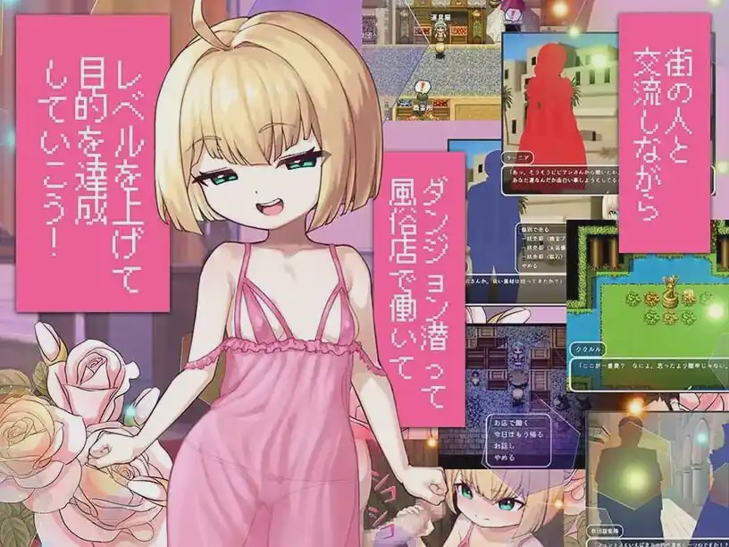 图片[1]-[日式RPG] 傲娇库库鲁与不可思议的遗迹 PC+安卓 AI汉化游戏中文版下载|无需安装解压即玩-兔游宝库