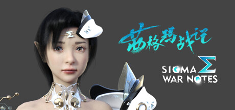 图片[1]-茜格玛战记 SIGMA WAR NOTESv1.0.0官方中文免安装版游戏中文版下载|无需安装解压即玩-兔游宝库