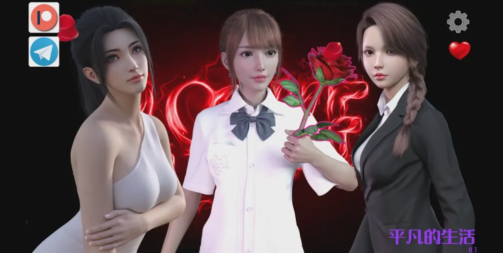 图片[1]-[亚洲SLG/汉化] 平凡的生活 v0.1 PC+安卓官方中文版1.4G游戏中文版下载|无需安装解压即玩-兔游宝库