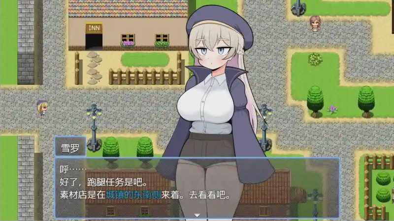 [RPG/汉化] 实习魔导士雪露的跑腿 1.0 PC+安卓汉化版游戏中文版下载|无需安装解压即玩-兔游宝库