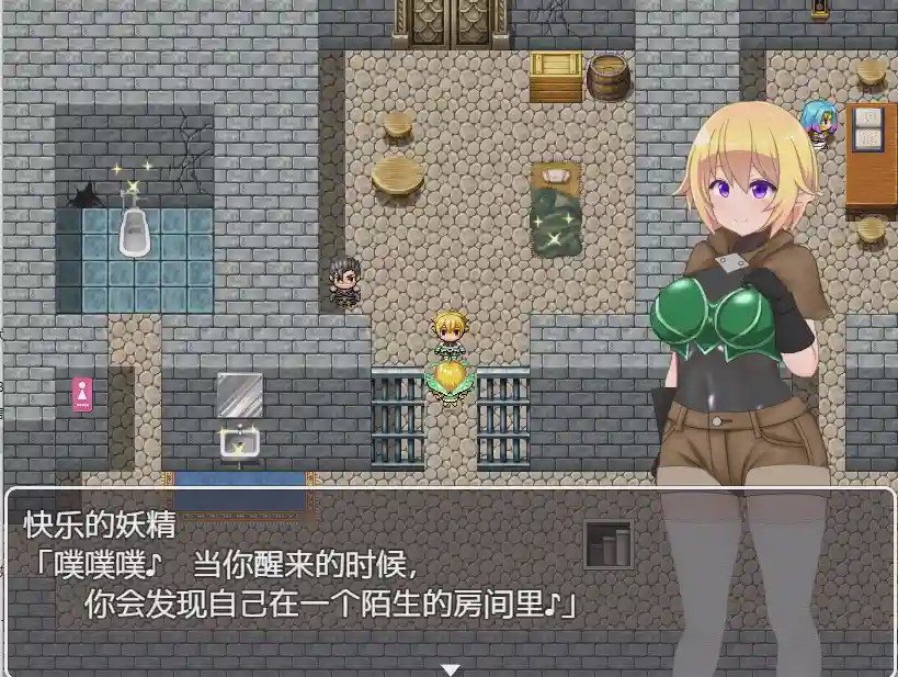 图片[1]-[日系ARPG/汉化] 涩情陷阱迷宫2 PC+安卓精翻汉化版+全CG 1.2G游戏中文版下载|无需安装解压即玩-兔游宝库