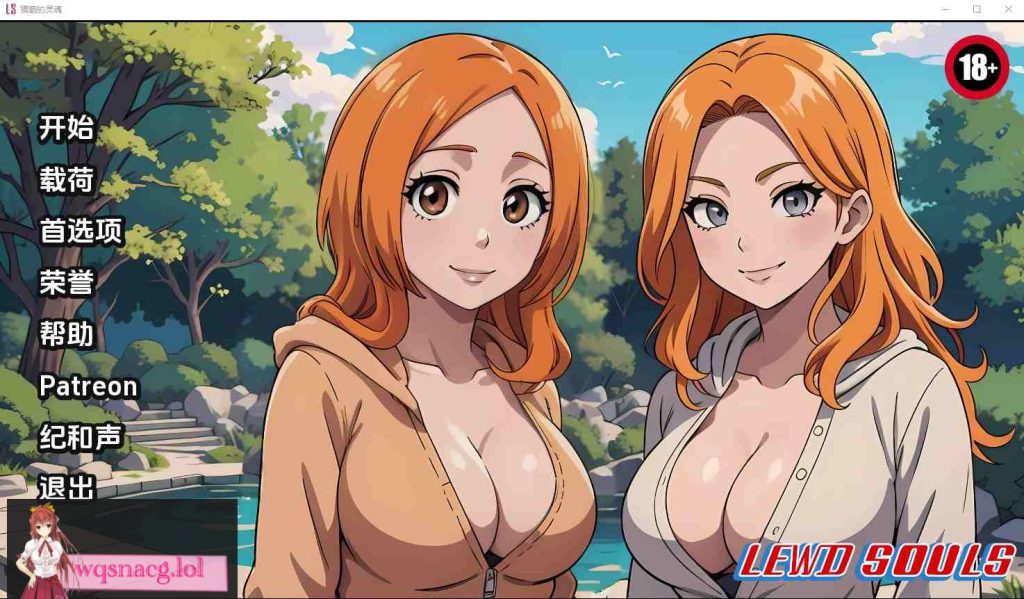 图片[1]-[SLG/汉化] 银荡的灵魂 Lewd Soulsv2.15 PC+安卓汉化版700M游戏中文版下载|无需安装解压即玩-兔游宝库