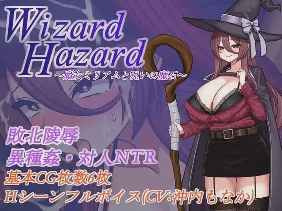 图片[1]-[日式RPG] 巫师的危险：女巫米丽亚姆与被诅咒的魔法石 1.0 PC+安卓汉化版游戏中文版下载|无需安装解压即玩-兔游宝库