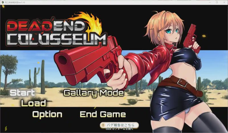 [SLG/汉化] 死亡终结竞技场 1.10 PC+安卓汉化版 3G游戏中文版下载|无需安装解压即玩-兔游宝库