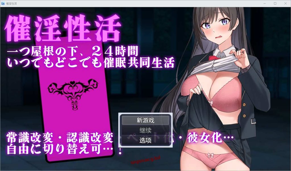 图片[1]-[RPG/汉化] 催银性活V 1.01 PC+安卓汉化版游戏中文版下载|无需安装解压即玩-兔游宝库