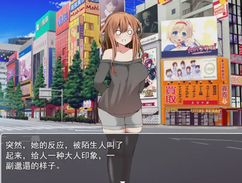 [日系RPG/汉化/动态] 幸福NTR奇譚 二合一 云翻汉化版+存档 4.4G游戏中文版下载|无需安装解压即玩-兔游宝库