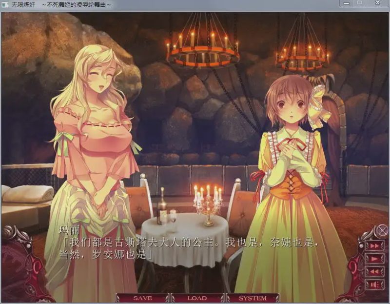 [十二魔器ADV/汉化] 无限炼监：不死舞姬的凌褥轮舞曲 精修汉化步兵版+存档 3G游戏中文版下载|无需安装解压即玩-兔游宝库