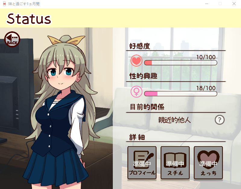 图片[1]-【养成互动SLG】和妹妹一起的1个月 妹と過ごす1ヵ月間 v2025.06 机翻步兵版游戏中文版下载|无需安装解压即玩-兔游宝库