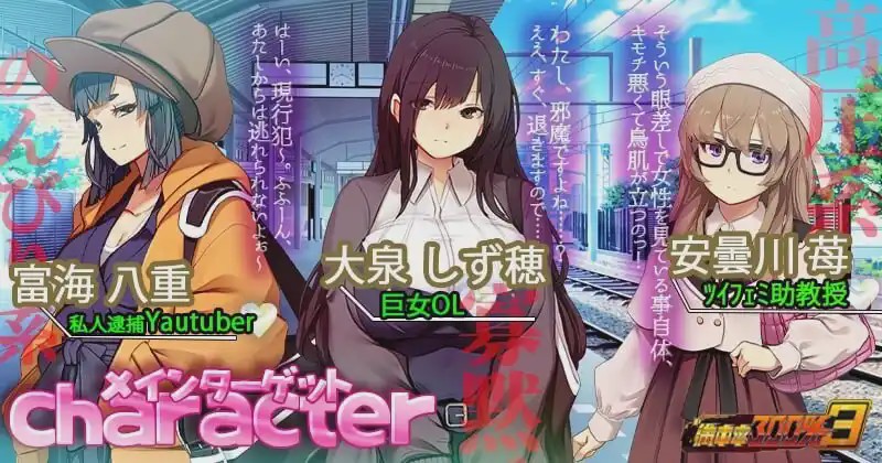 图片[1]-[3D互动SLG/全动态/更新/PC] 満車率300% 3≒ v25.03.22 官方中文+全CG存档 10G游戏中文版下载|无需安装解压即玩-兔游宝库