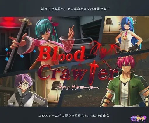 图片[1]-[3D回合RPG/动态/PC] 血色流亡者 ブラッドクローラー 官中步兵版 2.8G游戏中文版下载|无需安装解压即玩-兔游宝库