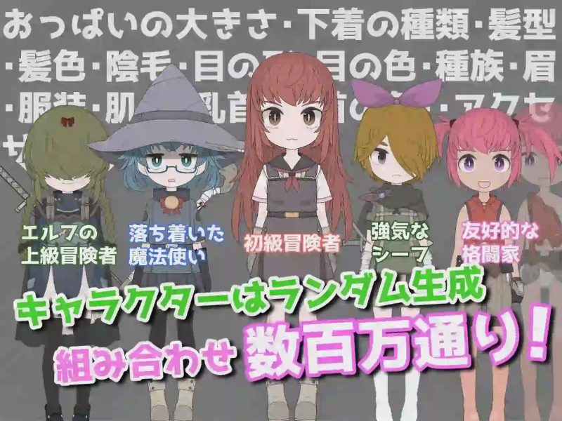 [互动SLG/动态/更新/PC] 援助涩情地下城~选择[金钱]还是[触摸] v0.14 机翻汉化游戏中文版下载|无需安装解压即玩-兔游宝库