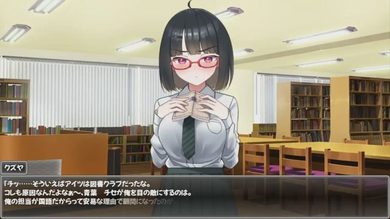 [互动SLG] 用エロ笔记让狂妄JK明白 PC+安卓 精翻完整汉化版 1.3G游戏中文版下载|无需安装解压即玩-兔游宝库