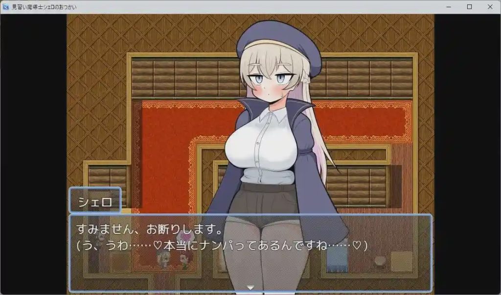 图片[1]-[RPG] 见习魔导士谢罗的差事 見習い魔導士シェロのおつかい AI汉化900M游戏中文版下载|无需安装解压即玩-兔游宝库