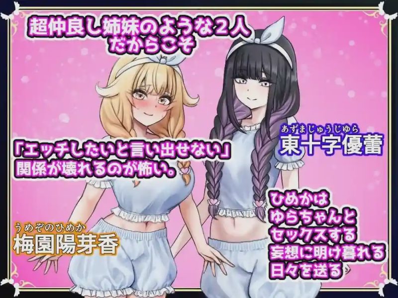 [日式RPG/扶她/新作/PC] 扶她祝福 ふたなりの祝福 AI汉化 600M游戏中文版下载|无需安装解压即玩-兔游宝库