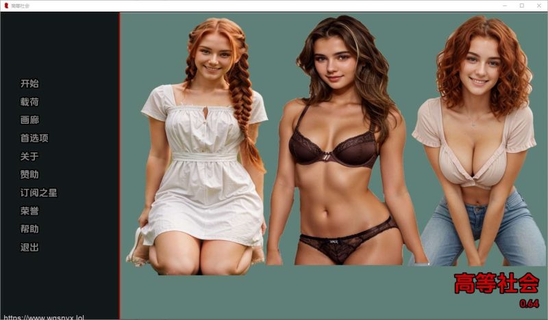 [SLG/汉化] 高等社会 The Higher Society-0.72 PC+安卓汉化版800M游戏中文版下载|无需安装解压即玩-兔游宝库