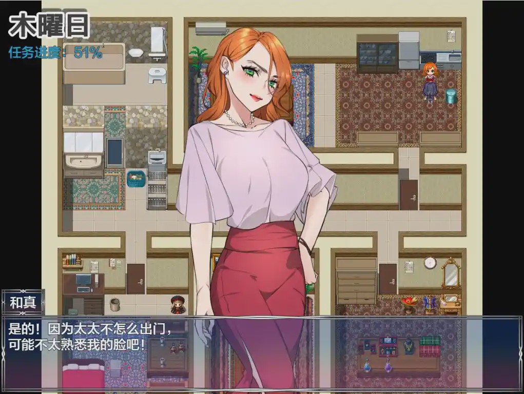 图片[1]-[RPG/汉化] 妻子公寓 ワイフ?まんション?1.0 PC+安卓XY汉化作弊版3.4G游戏中文版下载|无需安装解压即玩-兔游宝库