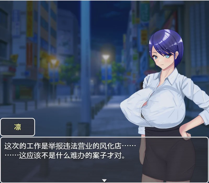 图片[1]-[RPG/汉化] 精英卧底特工羞辱 1.0 PC+安卓汉化版游戏中文版下载|无需安装解压即玩-兔游宝库