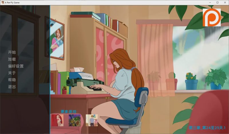 [SLG/汉化] 视觉游戏收藏 Discreen Vision Game Collection Ch.3 Day25 v1.1 PC+安卓AI汉化版 1.4G游戏中文版下载|无需安装解压即玩-兔游宝库