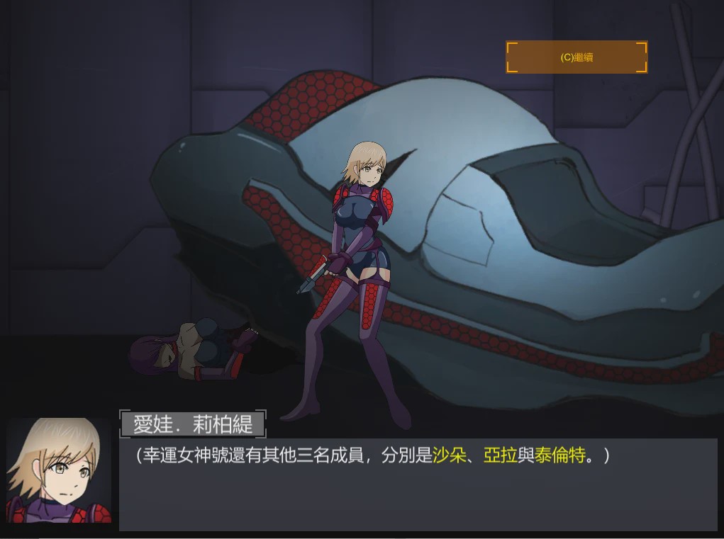 图片[1]-[ACT/中文] 原始行星:終戰天使V1.30STEAM官方中文版1.2G游戏中文版下载|无需安装解压即玩-兔游宝库