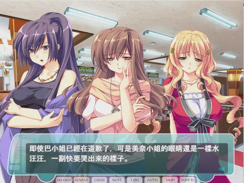 图片[1]-[ADV/汉化] 妻管员(美女公寓管理员)1-2汉化版5G游戏中文版下载|无需安装解压即玩-兔游宝库