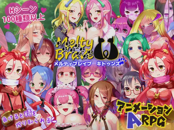 图片[1]-[ARPG/汉化] 梅蒂勇敢的小猫 メルティブレイブ キトゥンズ Ver1.1 云翻汉化版 1.9G游戏中文版下载|无需安装解压即玩-兔游宝库