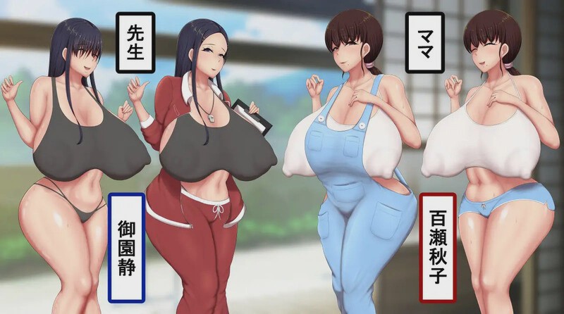 图片[1]-[探索RPG] 小鬼色色战争（ボクガキえちえち戦争）V1.0 PC+安卓1G游戏中文版下载|无需安装解压即玩-兔游宝库