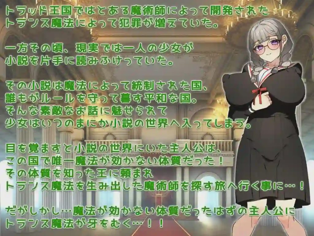 图片[1]-[日式RPG/换装/新作/PC] 穿越幻想 トランスファンタジー AI汉化1.5G游戏中文版下载|无需安装解压即玩-兔游宝库