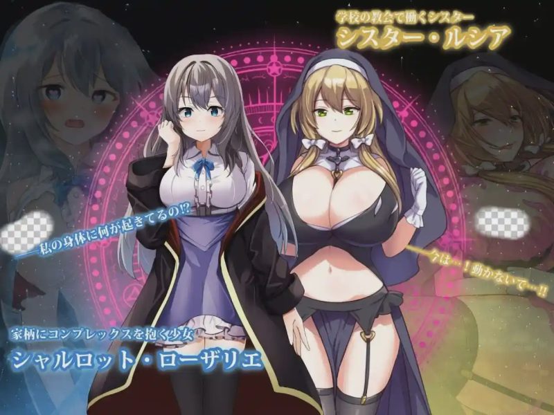 [回合RPG/战斗H/新作/PC] 魔术学校的落第炼金术师 魔術学校の落ちこぼれ錬金術師 AI汉化版4.5G游戏中文版下载|无需安装解压即玩-兔游宝库