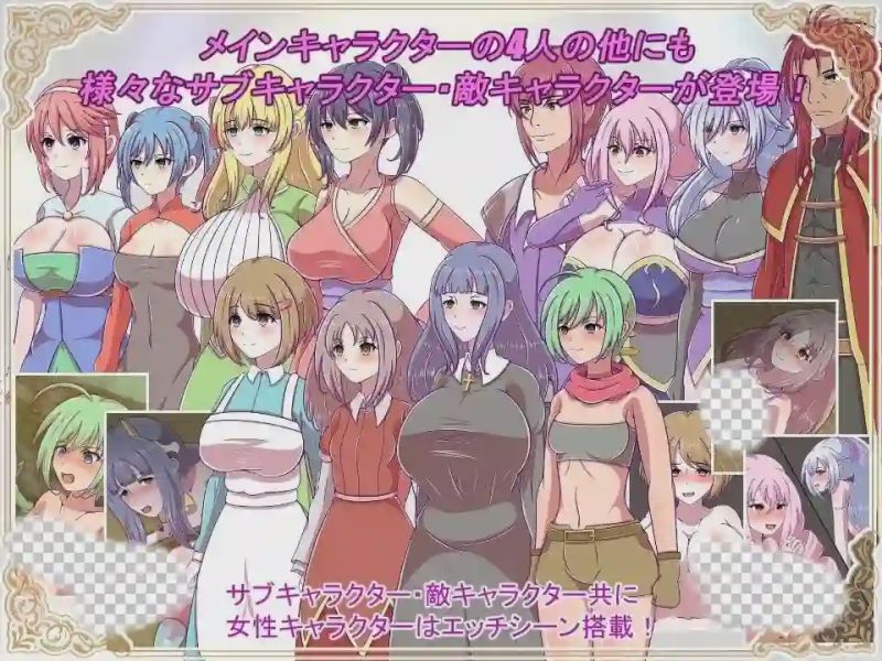 [回合RPG] 神宝的解放者 神宝の解放者?リベレイター? AI汉化版1G游戏中文版下载|无需安装解压即玩-兔游宝库