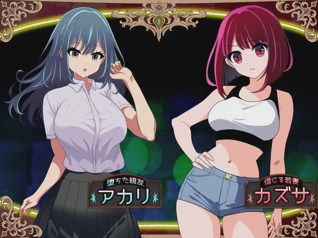 图片[1]-[日式RPG] [堕落人妻！]～代替失踪丈夫被FoxxX夺走的妻子AI汉化 1.3G游戏中文版下载|无需安装解压即玩-兔游宝库