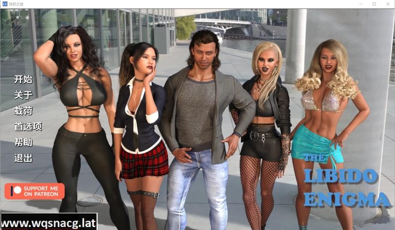 [欧美SLG/中文] 性欲之谜 The Libido Enigma-Ch. 8.0 PC+安卓汉化版 2.9G游戏中文版下载|无需安装解压即玩-兔游宝库