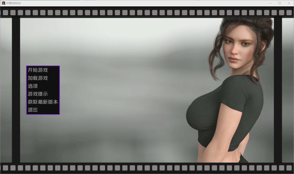 图片[1]-[SLG/汉化] 护理 回归快乐的理疗师 Nursing Back to Pleasure [Final] PC+安卓汉化版5.2G游戏中文版下载|无需安装解压即玩-兔游宝库