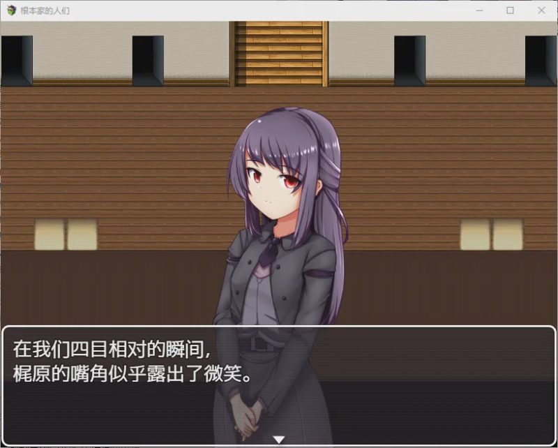 [RPG/汉化] 根本家的人 1.0 PC+安卓汉化版 1G游戏中文版下载|无需安装解压即玩-兔游宝库