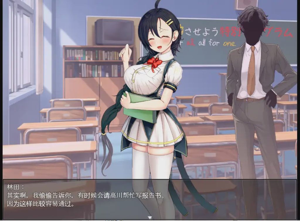 图片[1]-[RPG/汉化] 暴力学院魔法学校文化节特别节目 1.0 PC+安卓汉化版 3.1G游戏中文版下载|无需安装解压即玩-兔游宝库