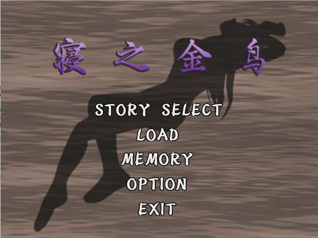 图片[1]-[神奇ADV/汉化] [NTR狂魔] 寝之金鸟！ネノトリ 完整精翻汉化版游戏中文版下载|无需安装解压即玩-兔游宝库